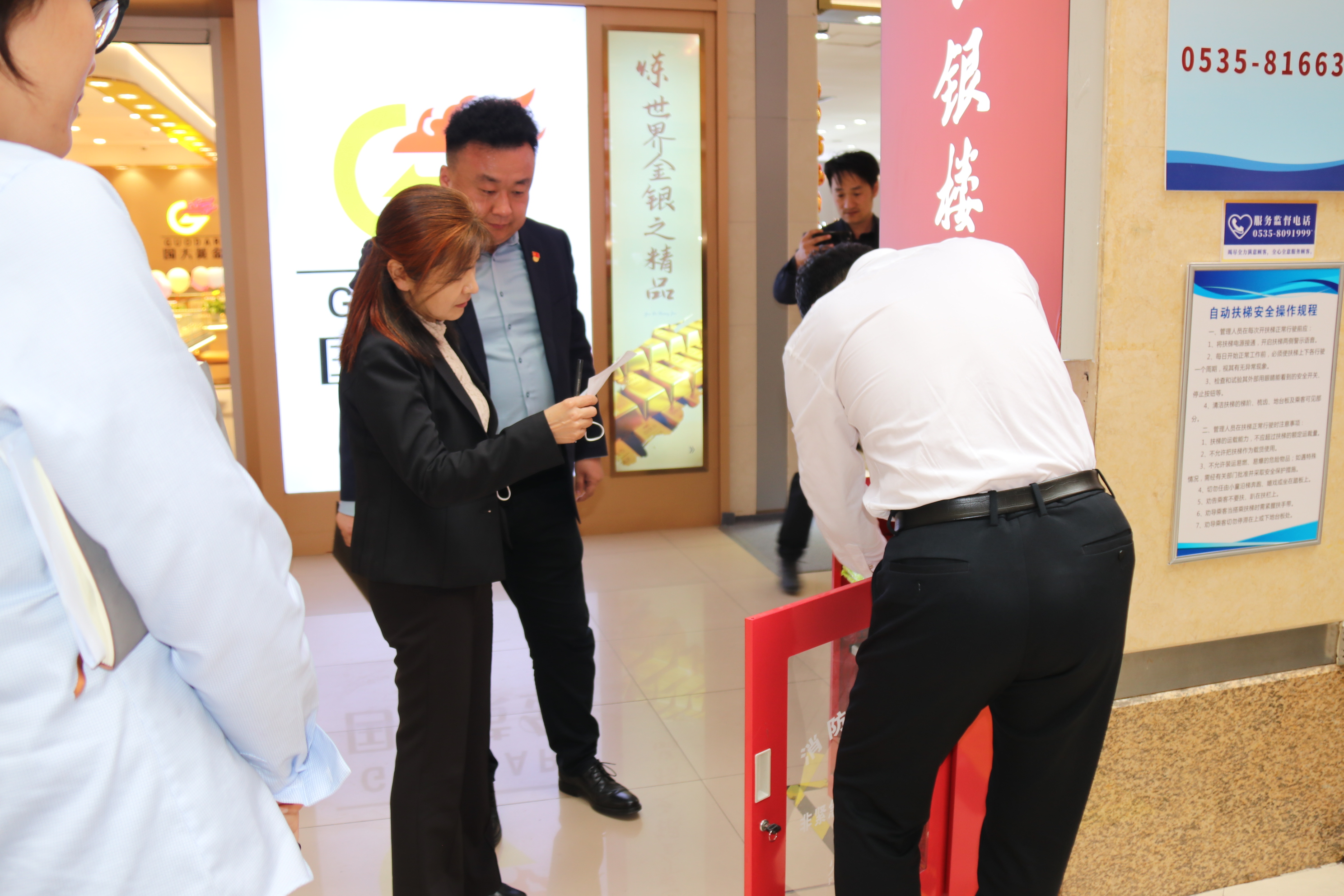 优德88产业.jpg