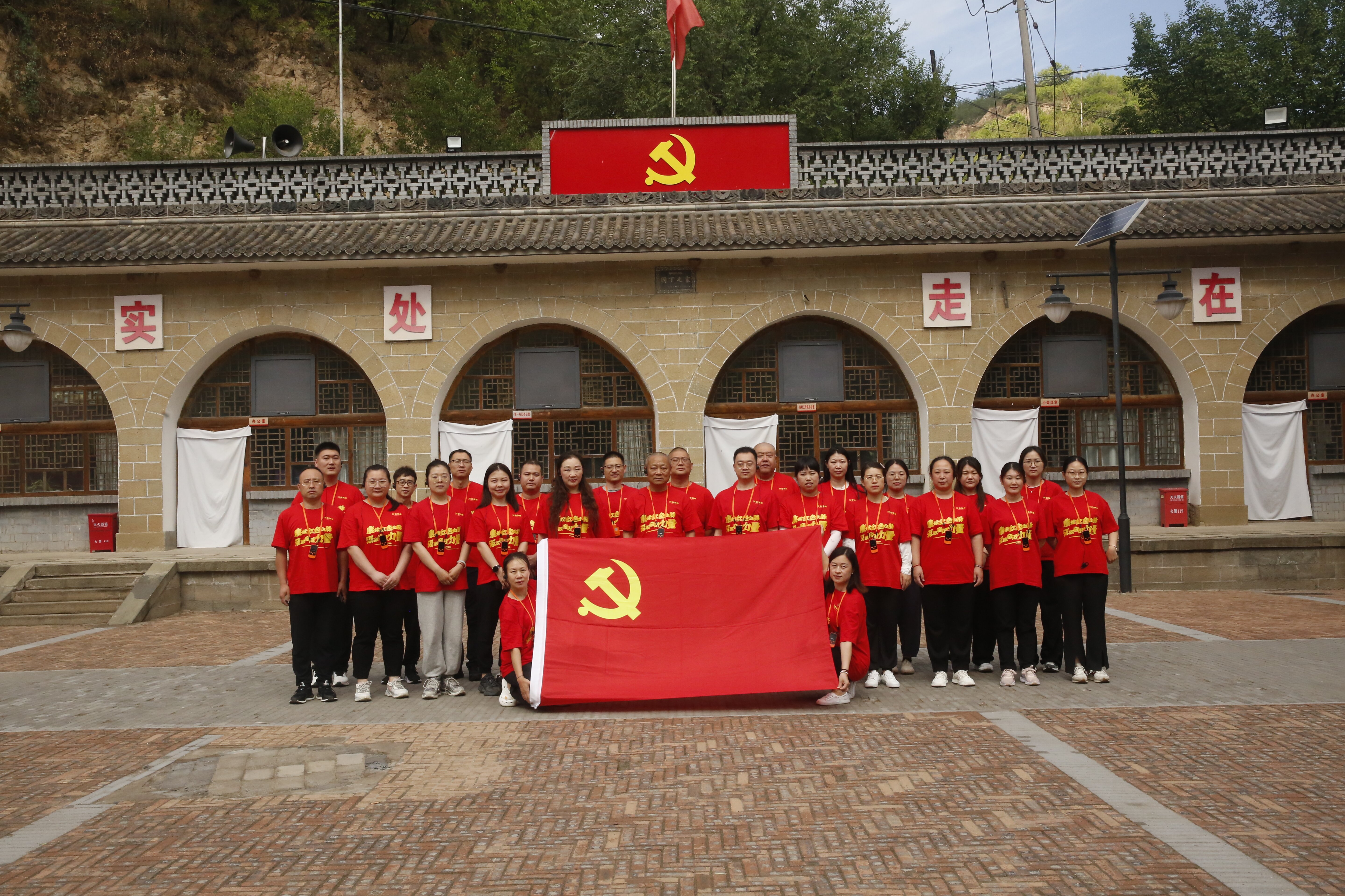 优德88精辟党支部.jpg