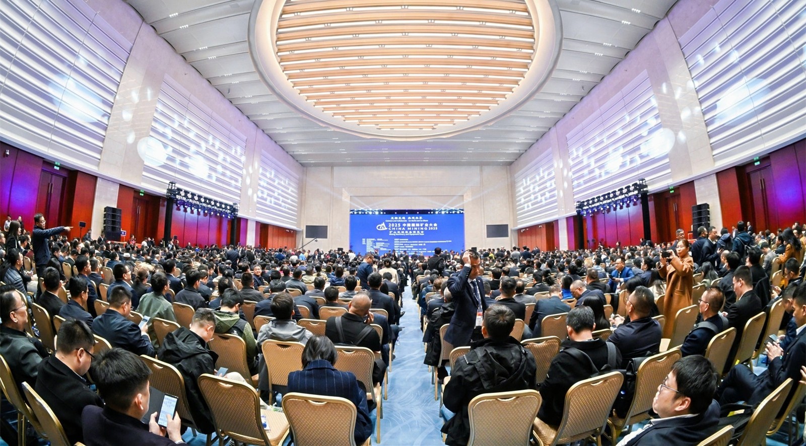 天津矿业大会大景.jpg